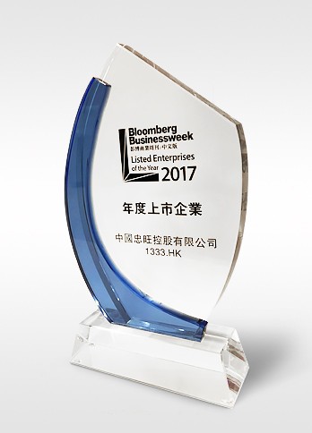 《彭博商業周刊中文版》“2017年度上市企業”